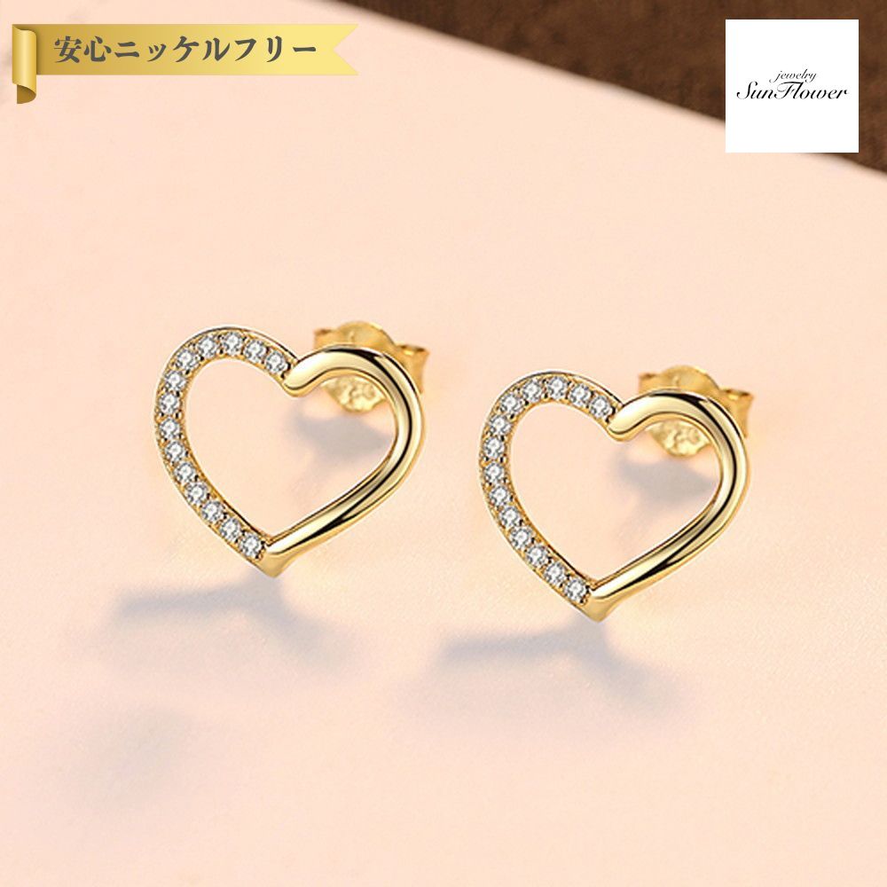 【全品70%OFFクーポン 先着500名 ラストスパート＆アフターセール】【30日返品保証】 ピアス 両耳用 キュービックジルコニア シルバー925 イエローゴールド シルバー スタッド メレ シンプル 上品 可愛い かわいい モチーフ ハート ce0272