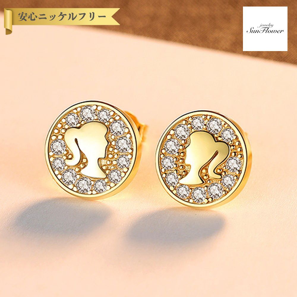 【本日全品70%OFF!24時間タイムセール】【30日返品保証】 ピアス 両耳用 キュービックジルコニア シルバー925 イエローゴールド スタッド ラウンド メレ ヘイロー カジュアル モチーフ 女性 レリーフ ce0299|ジュエリーサンフラワー