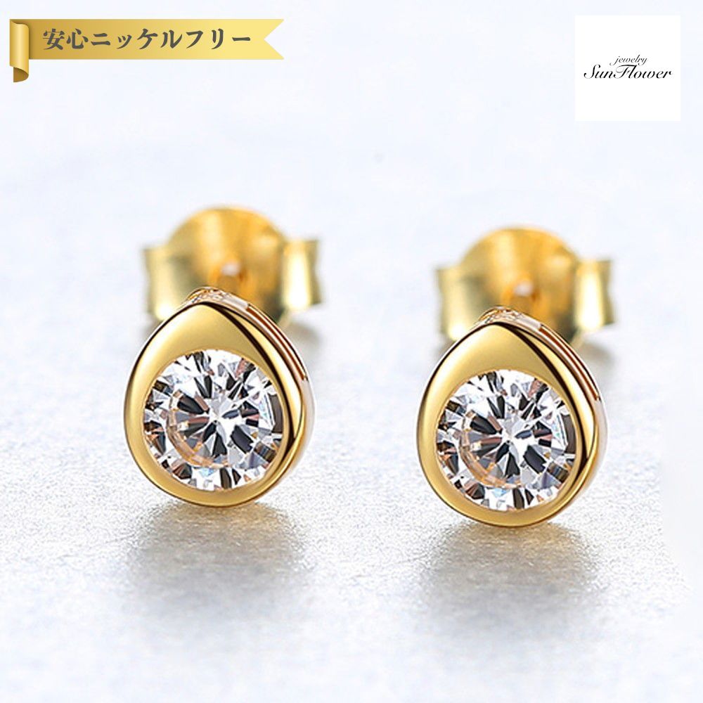 【全品70%OFFクーポン 先着500名 ラストスパート＆アフターセール】【30日返品保証】 ピアス 両耳用 FORMICA Nanocrystal シルバー925 ホワイト グリーン レッド イエローゴールド シルバー スタッド ラウンド 中粒 おしゃれ ce0310