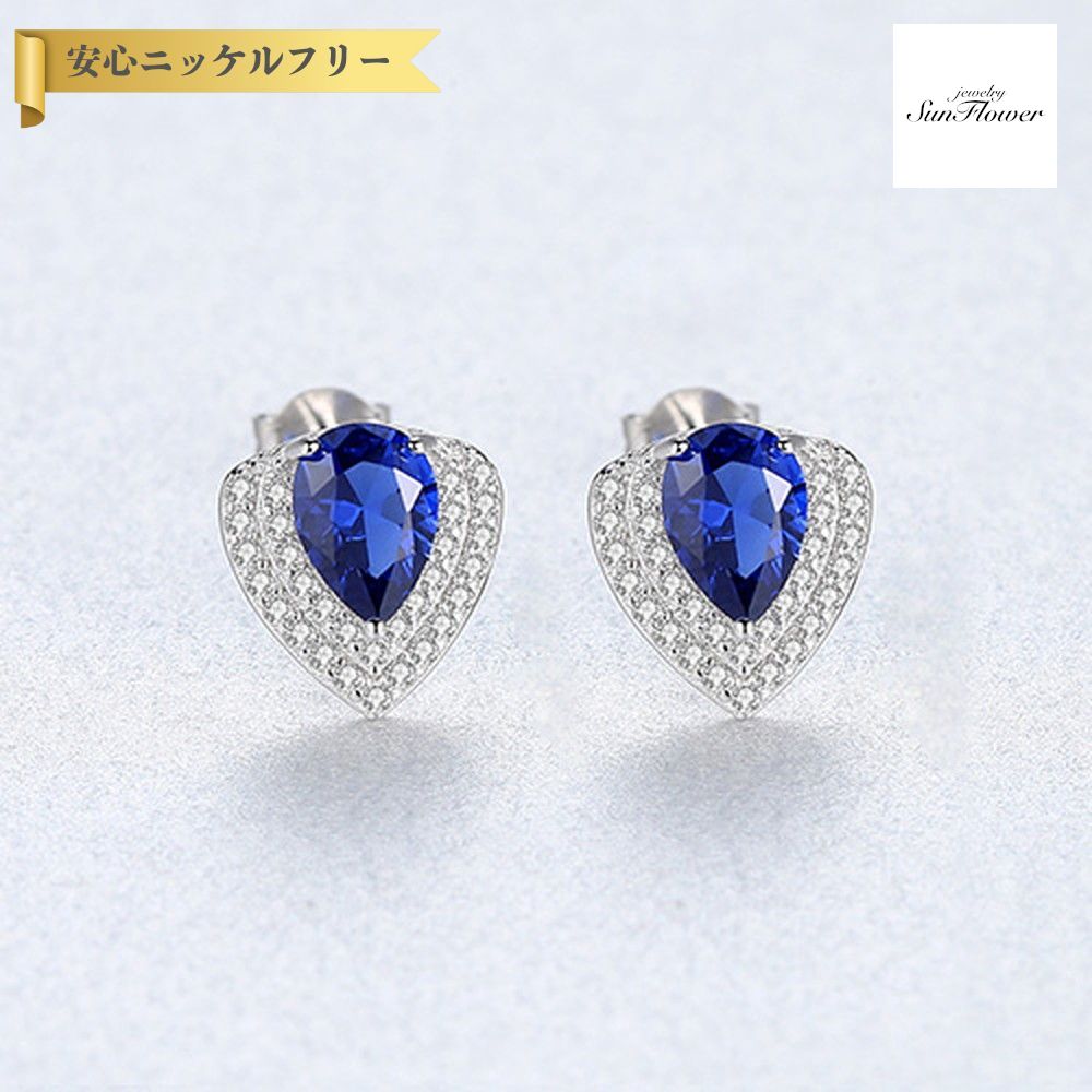 【50%OFF対象半額商品 ラストスパート&アフターセール】【30日返品保証】 ピアス 両耳用 キュービックジルコニア シルバー925 シルバー スタッド ペア ドロップ 中粒 3本爪 メレ ヘイロー 上品 エレガント 大人 きれいめ ce0360|ジュエリーサンフラワー