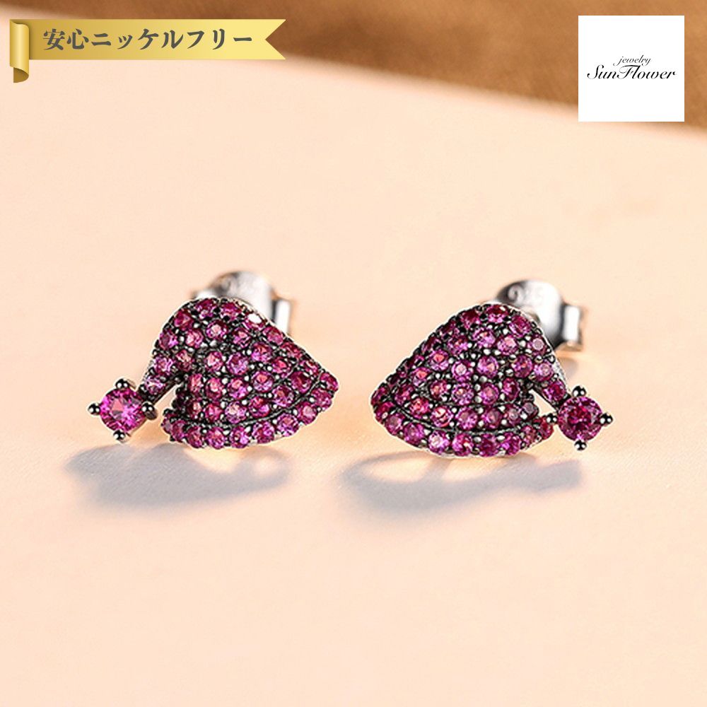 【60%OFF対象特選商品 ラストスパート&アフターセール】【30日返品保証】 ピアス 両耳用 FORMICA Nanocrystal シルバー925 シルバー スタッド ラウンド 4本爪 可愛い かわいい アニマル さかな 魚 フィッシュ fish パヴェ ce0361|ジュエリーサンフラワー