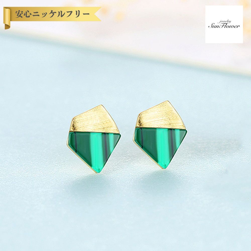 【決算セール!クーポンで90%OFF!在庫限り!】【30日返品保証】 ピアス 両耳用 人工ターコイズ シルバー925 グリーン イエローゴールド シルバー スタッド おしゃれ 可愛い かわいい カジュアル 五角形 ce0371|ジュエリーサンフラワー