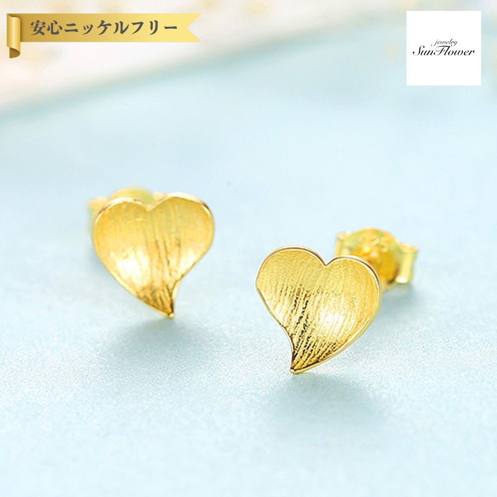 【全品70%OFFクーポン 先着500名 ラストスパート＆アフターセール】【30日返品保証】 ピアス 両耳用 シルバー925 イエローゴールド シルバー スタッド 石なし 上品 おしゃれ 可愛い かわいい カジュアル モチーフ ハート 艶消し つや消し ce0380