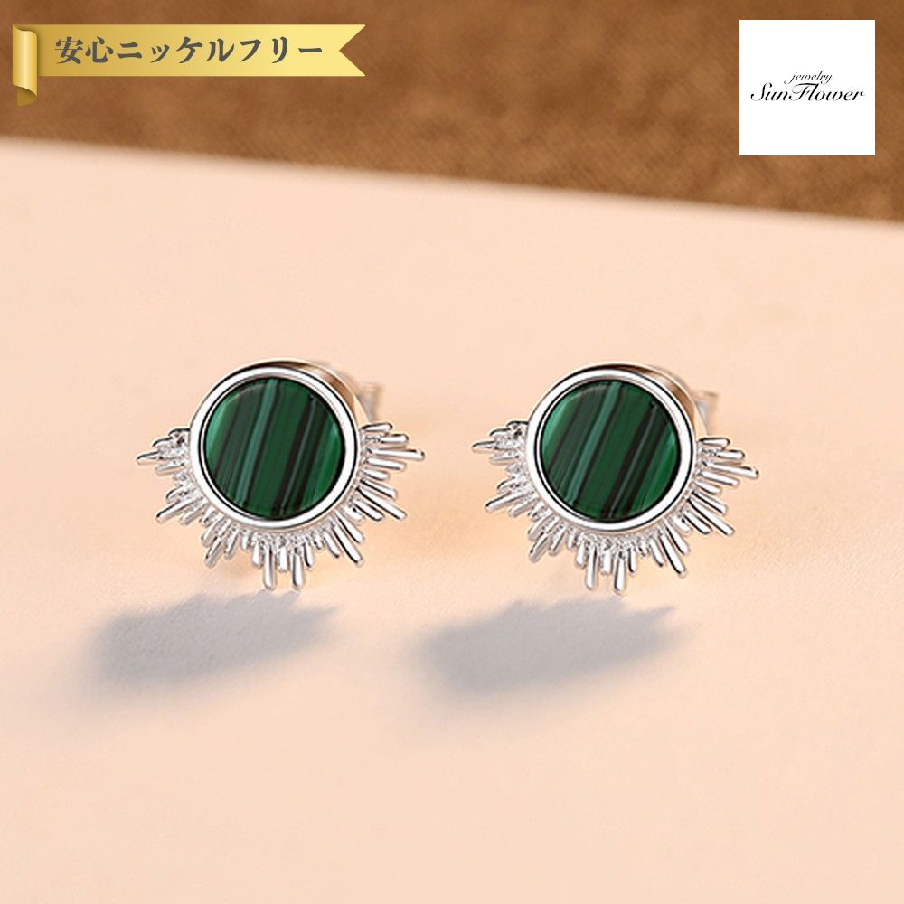【全品70%OFFクーポン 先着500名 サンフラワーセール】【30日返品保証】 ピアス 両耳用 人工ターコイズ シルバー925 グリーン シルバー スタッド ラウンド 中粒 上品 エレガント 大人 おしゃれ ニッケルフリー ce0405