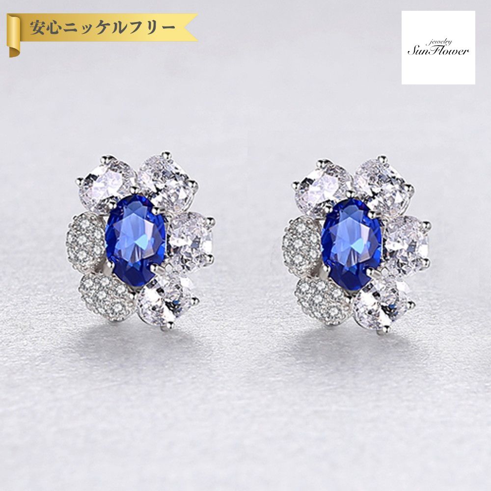【50%OFF対象半額商品 ラストスパート＆アフターセール】【30日返品保証】 ピアス 両耳用 FORMICA Nanocrystal シルバー925 ブルー グリーン レッド シルバー スタッド オーバル メレ ぶら下がり 上品 エレガント 大人 おしゃれ ce0406｜ジュエリーサンフラワー