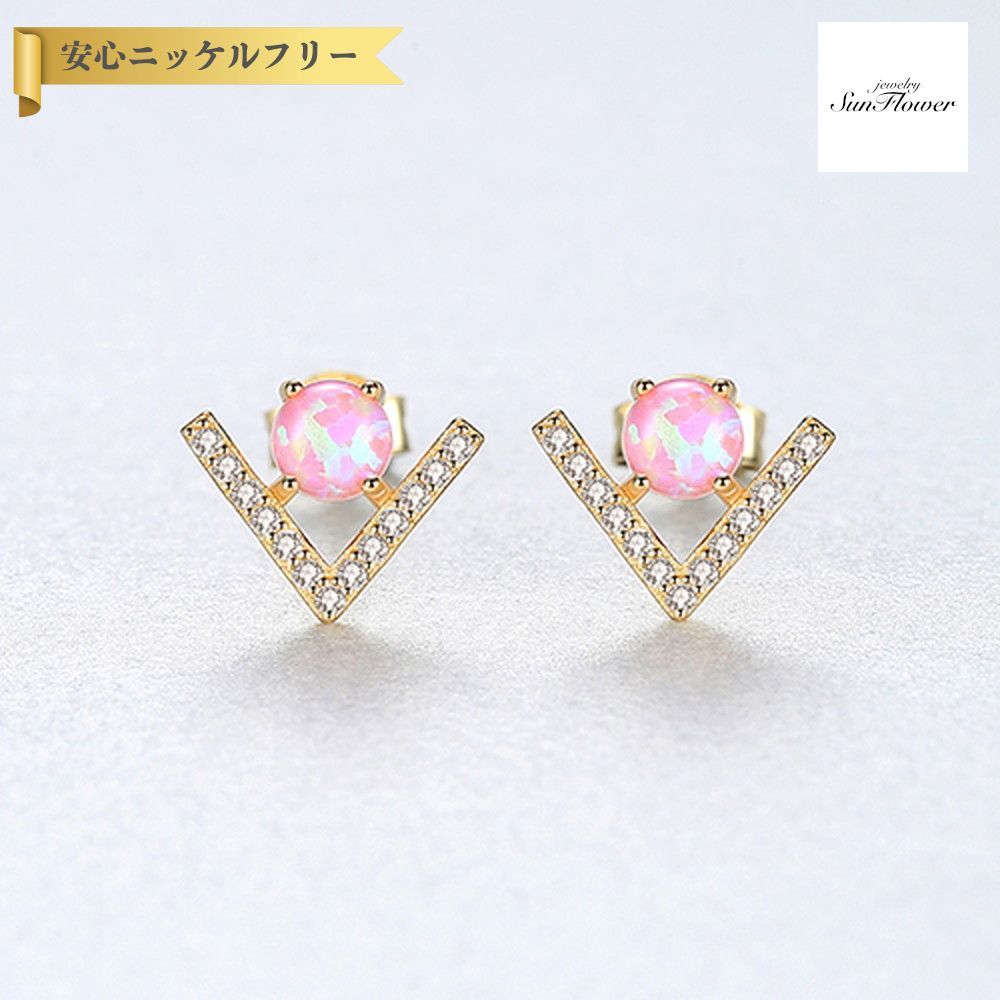 【全品70%OFFクーポン 先着500名 ラストスパート＆アフターセール】【30日返品保証】 ピアス 両耳用 人工オパール シルバー925 ブルー グリーン ピンク イエローゴールド シルバー スタッド 小粒 4本爪 メレ 可愛い かわいい 三角形 ce0430