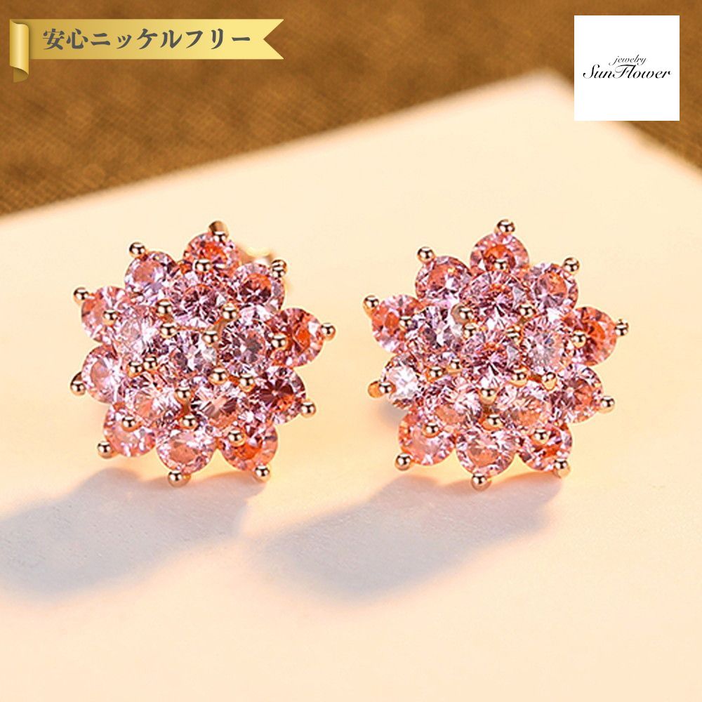 【全品70%OFFクーポン 先着500名 サンフラワーセール】【30日返品保証】 ピアス 両耳用 キュービックジルコニア シルバー925 ピンク イエローゴールド スタッド 小粒 メレ 上品 可愛い かわいい きれいめ モチーフ フラワー ce0441