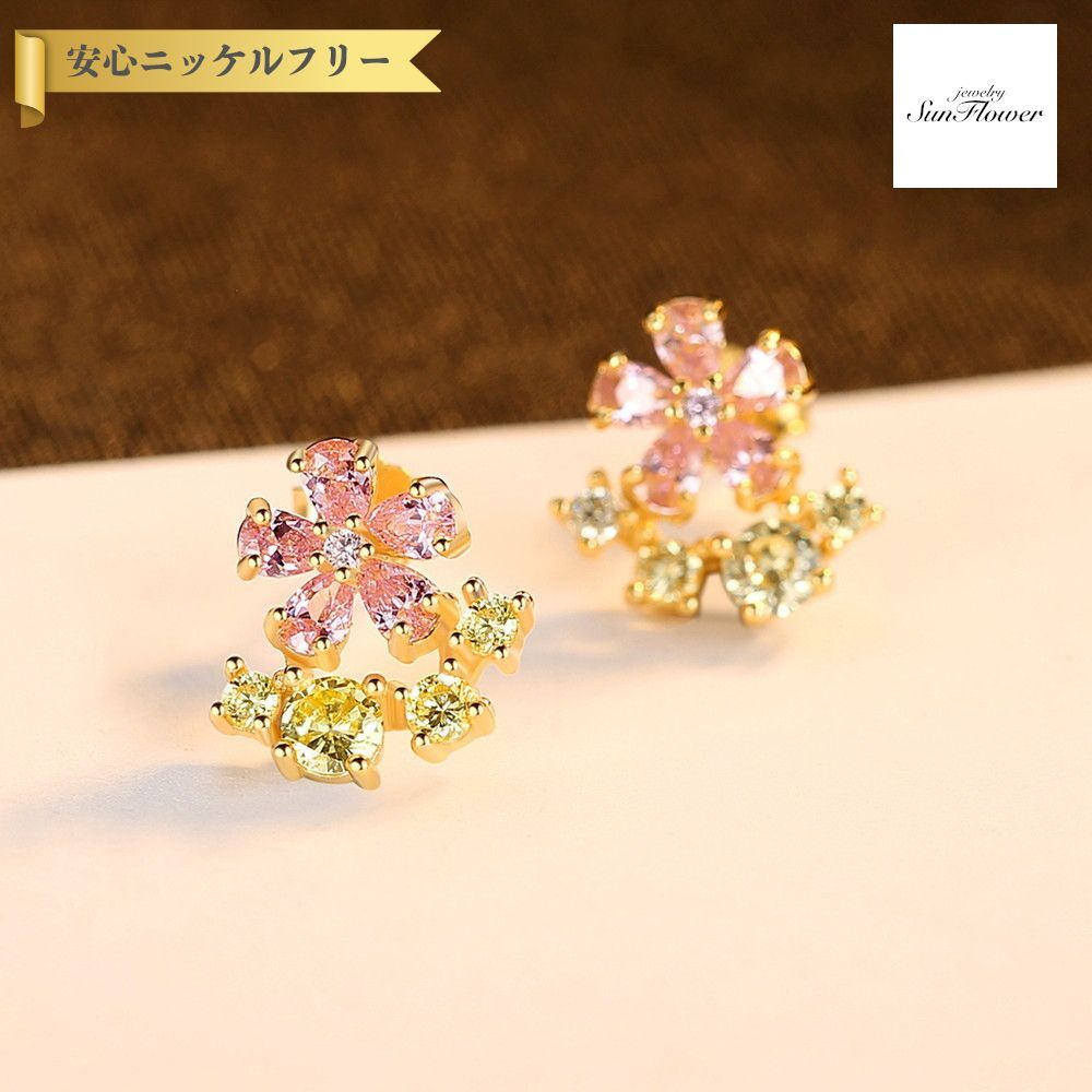 【全品70%OFFクーポン 先着500名 ラストスパート＆アフターセール】【30日返品保証】 ピアス 両耳用 キュービックジルコニア ピンク シルバー925 イエローゴールド スタッド 2色使い メレ 上品 おしゃれ 可愛い かわいい モチーフ フラワー 花 ce0459