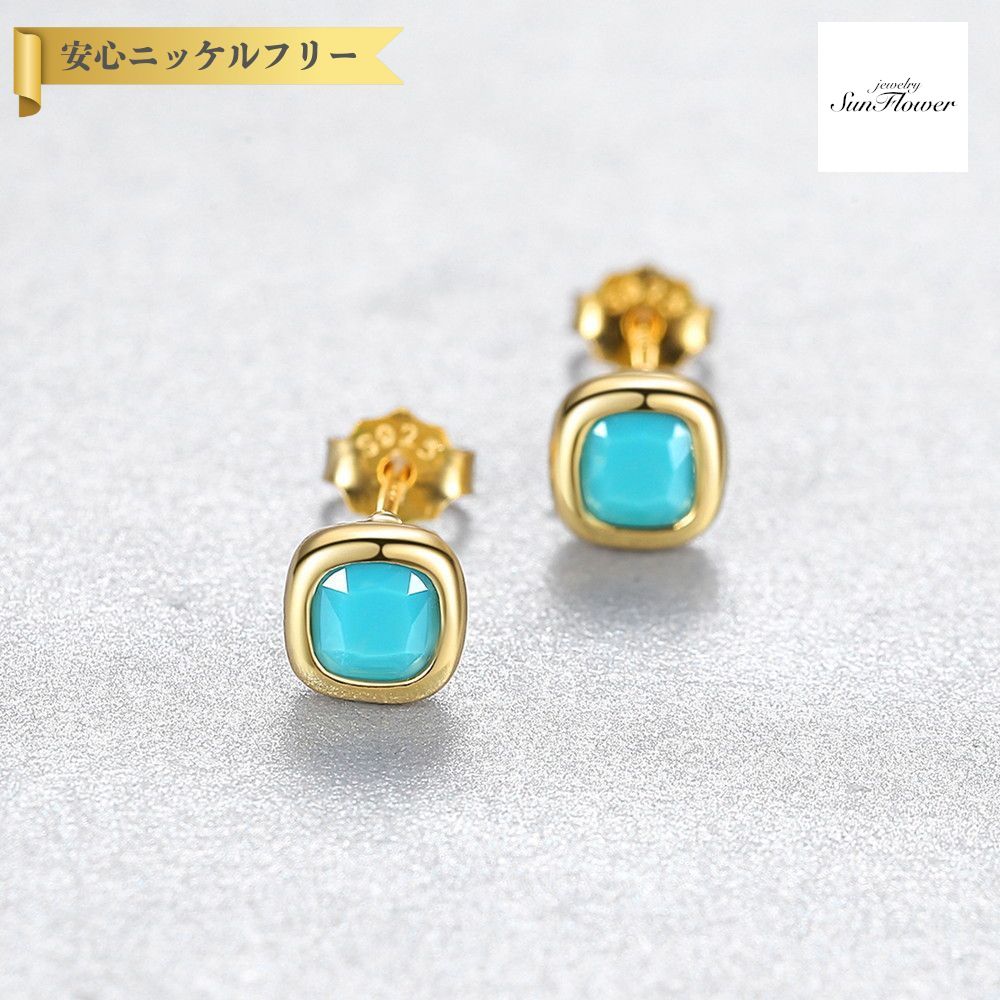 【60%OFF対象特選商品 ラストスパート&アフターセール】【30日返品保証】 ピアス 両耳用 キュービックジルコニア ブルー シルバー925 イエローゴールド スタッド オールドマイン 中粒 一粒 埋め込み 覆輪留め 可愛い かわいい ce0478-2|ジュエリーサンフラワー