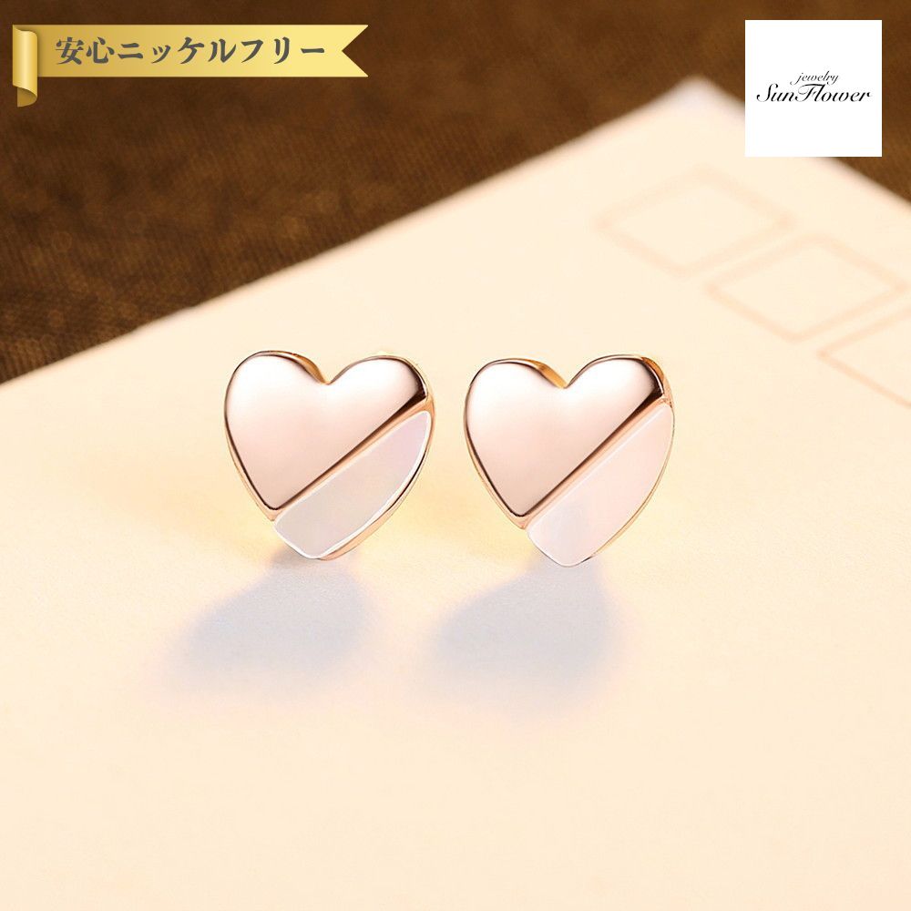 【全品70%OFFクーポン 先着500名 ラストスパート＆アフターセール】【30日返品保証】 ピアス 両耳用 キュービックジルコニア ホワイト シルバー925 イエローゴールド ピンクゴールド スタッド 大人 可愛い かわいい モチーフ ハート はーと 貝パール ce0486