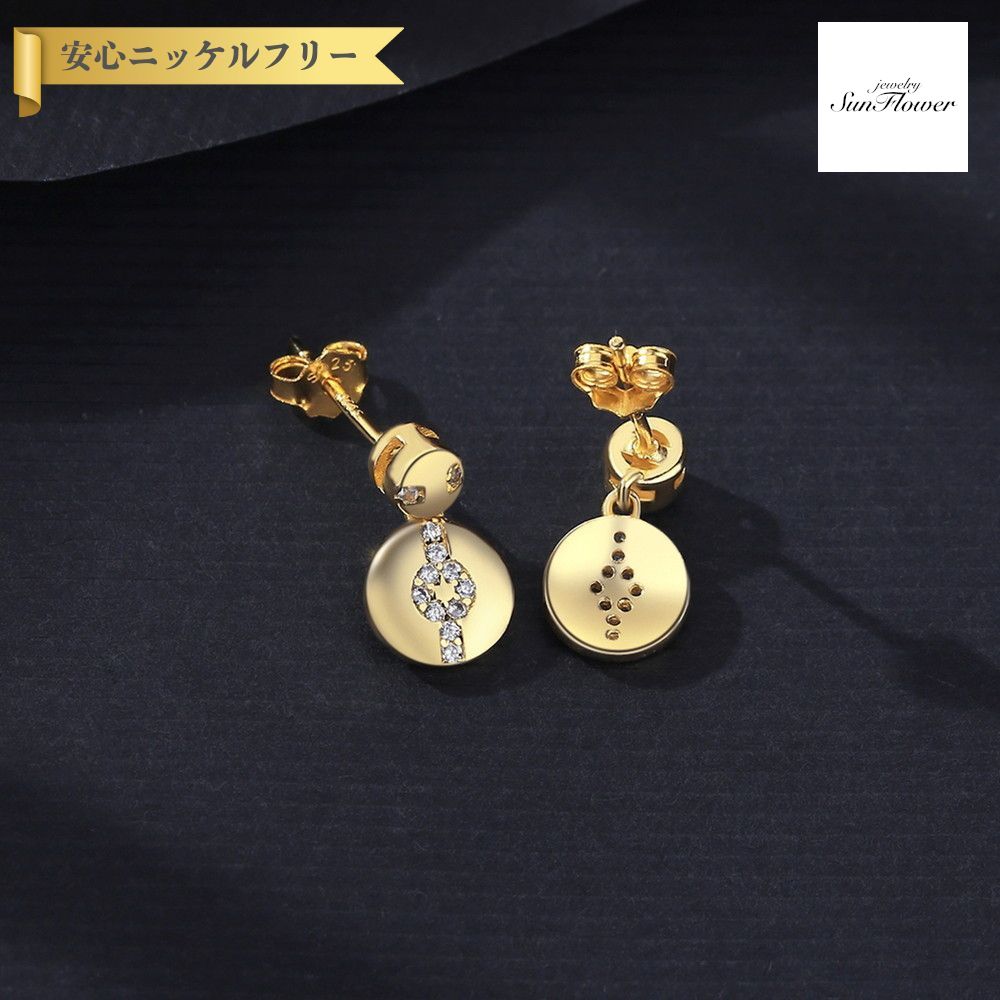 【全品70%OFFクーポン 先着500名 サンフラワーセール】【30日返品保証】 ピアス 両耳用 キュービックジルコニア ホワイト シルバー925 イエローゴールド スタッド 揺れる ゆれる ぶら下がり エレガント おしゃれ きれいめ ce0559