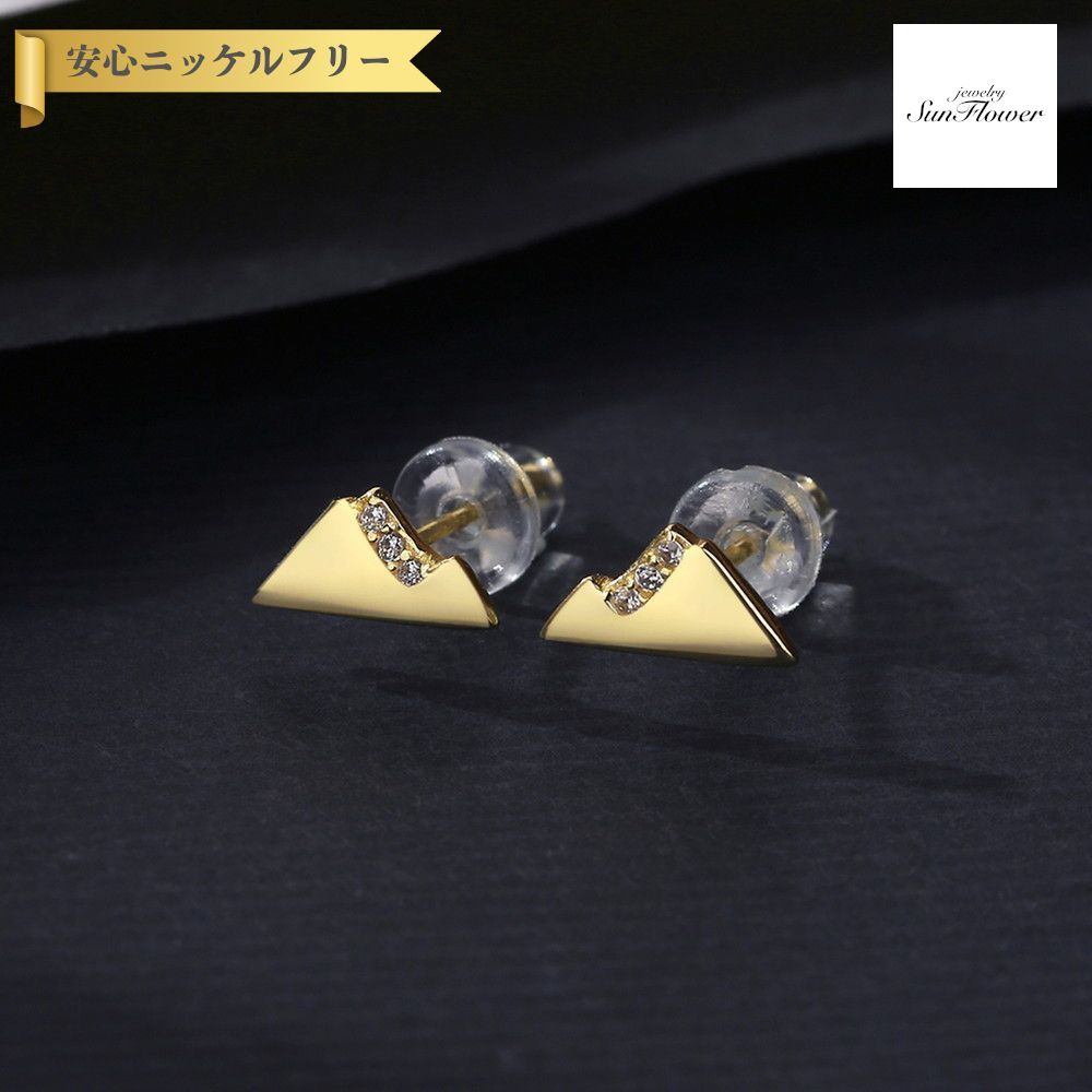 【全品70%OFFクーポン 先着500名 ラストスパート＆アフターセール】【30日返品保証】 ピアス 両耳用 キュービックジルコニア ホワイト シルバー925 イエローゴールド スタッド 上品 エレガント 大人 おしゃれ 可愛い かわいい きれいめ ce0563