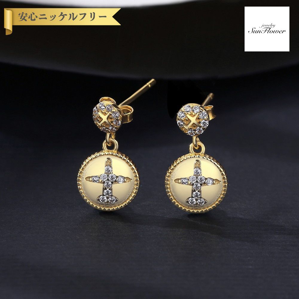 【決算セール！クーポンで90%OFF！在庫限り！】【30日返品保証】 ピアス 両耳用 キュービックジルコニア ホワイト シルバー925 イエローゴールド スタッド 揺れる ゆれる ぶら下がり エレガント 大人 おしゃれ きれいめ ce0575｜ジュエリーサンフラワー