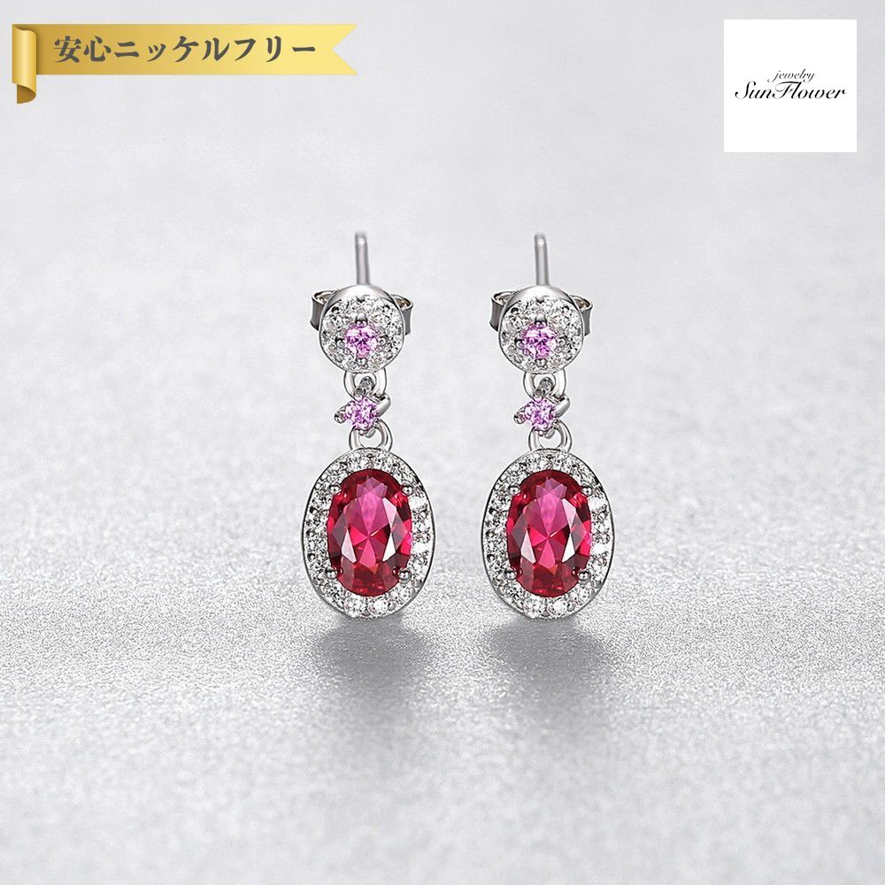 【50%OFF対象半額商品 ラストスパート&アフターセール】【30日返品保証】 ピアス 両耳用 FORMICA Nanocrystal レッド シルバー925 シルバー スタッド オーバル 中粒 4本爪 ヘイロー 揺れる ゆれる エレガント おしゃれ きれいめ ce0620|ジュエリーサンフラワー