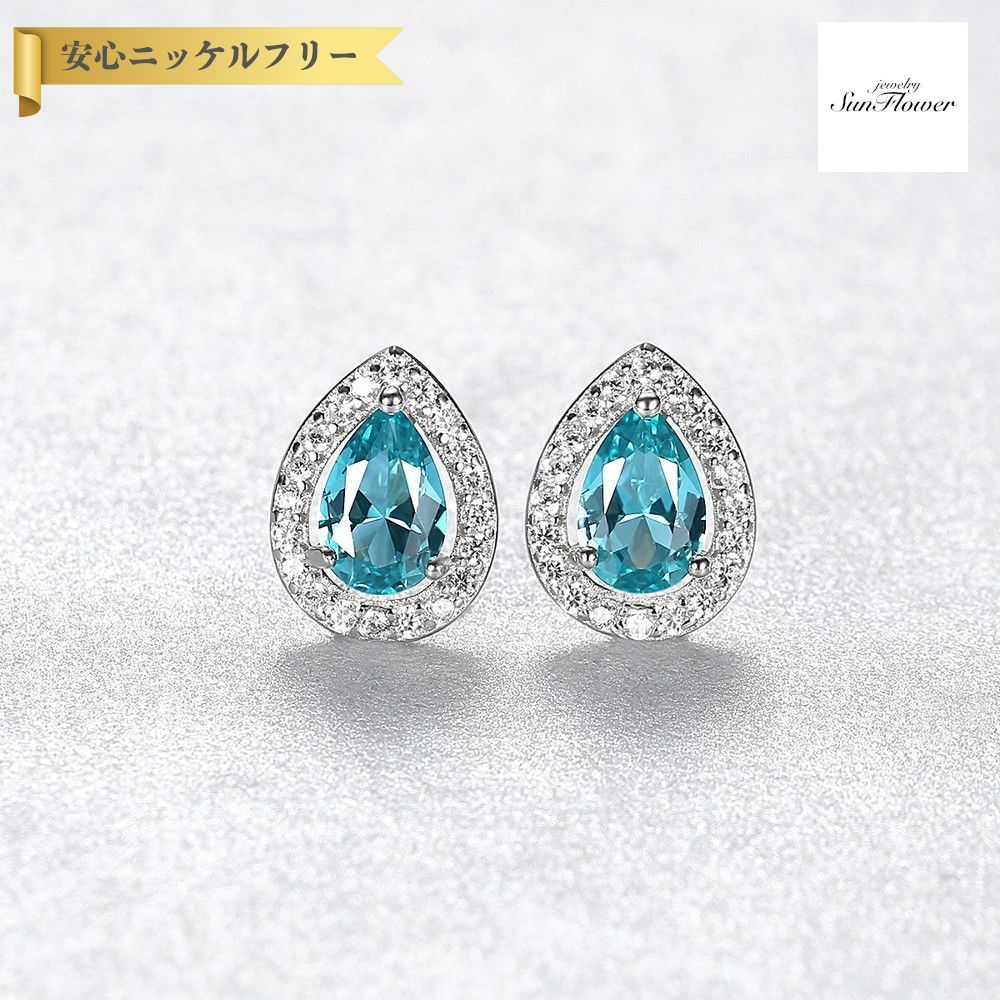 【50%OFF対象半額商品 ラストスパート&アフターセール】【30日返品保証】 ピアス 両耳用 FORMICA Nanocrystal ブルー シルバー925 シルバー スタッド ペア ドロップ 中粒 3本爪 ヘイロー 上品 エレガント おしゃれ きれいめ ce0626|ジュエリーサンフラワー