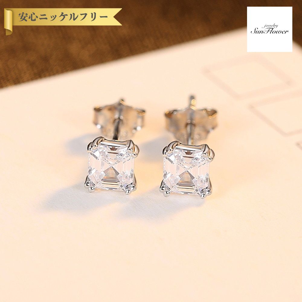 【全品70%OFFクーポン 先着500名 フライング＆スタートダッシュセール】【30日返品保証】 ピアス 両耳用 キュービックジルコニア ホワイト シルバー925 シルバー スタッド オールドマイン 中粒 一粒 4本爪 シンプル 上品 エレガント 通勤 ce20052101