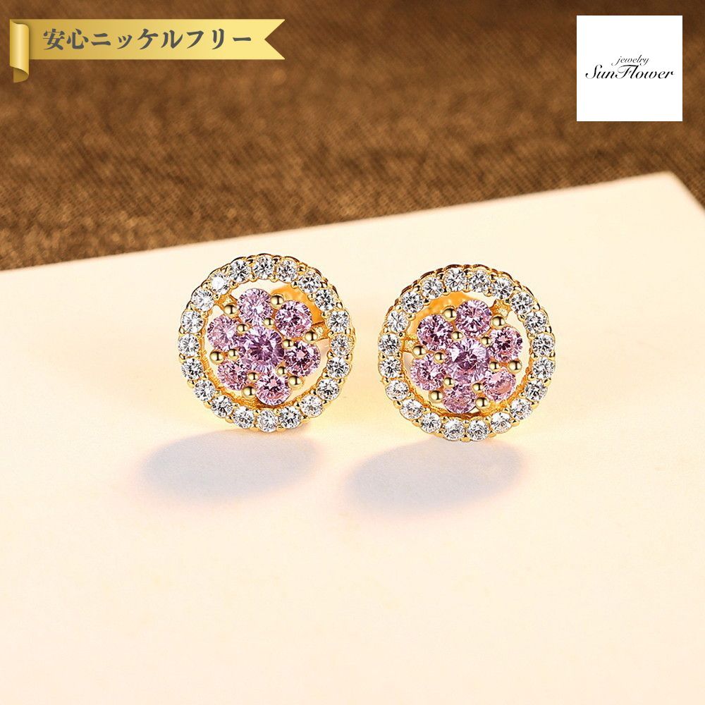 【全品70%OFFクーポン 先着500名 ラストスパート＆アフターセール】【30日返品保証】 ピアス 両耳用 キュービックジルコニア ピンク シルバー925 イエローゴールド 人気 スタッド 2色使い 上品 エレガント おしゃれ 可愛い かわいい きれいめ ce20060937