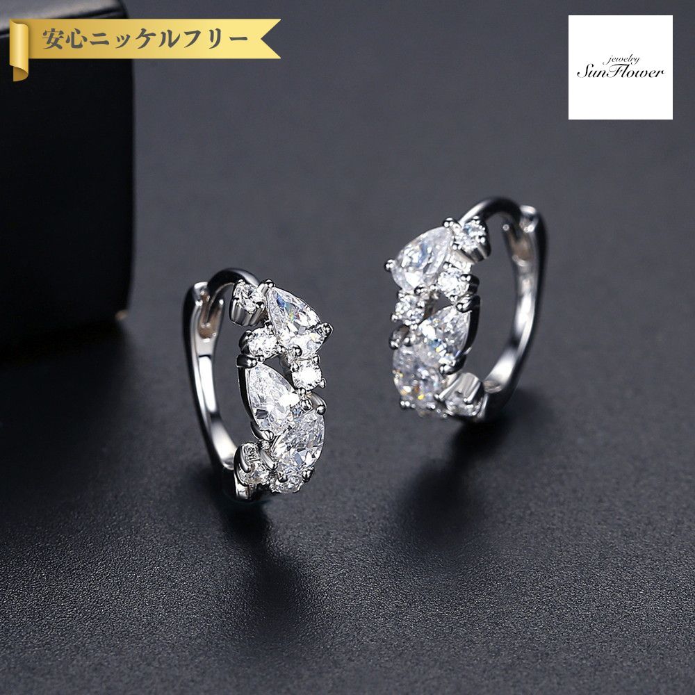 【50%OFF対象半額商品 決算セール】【30日返品保証】 ピアス 両耳用 キュービックジルコニア ホワイト シルバー925 イエローゴールド シルバー フープ エレガント おしゃれ ce20090601｜ジュエリーサンフラワー