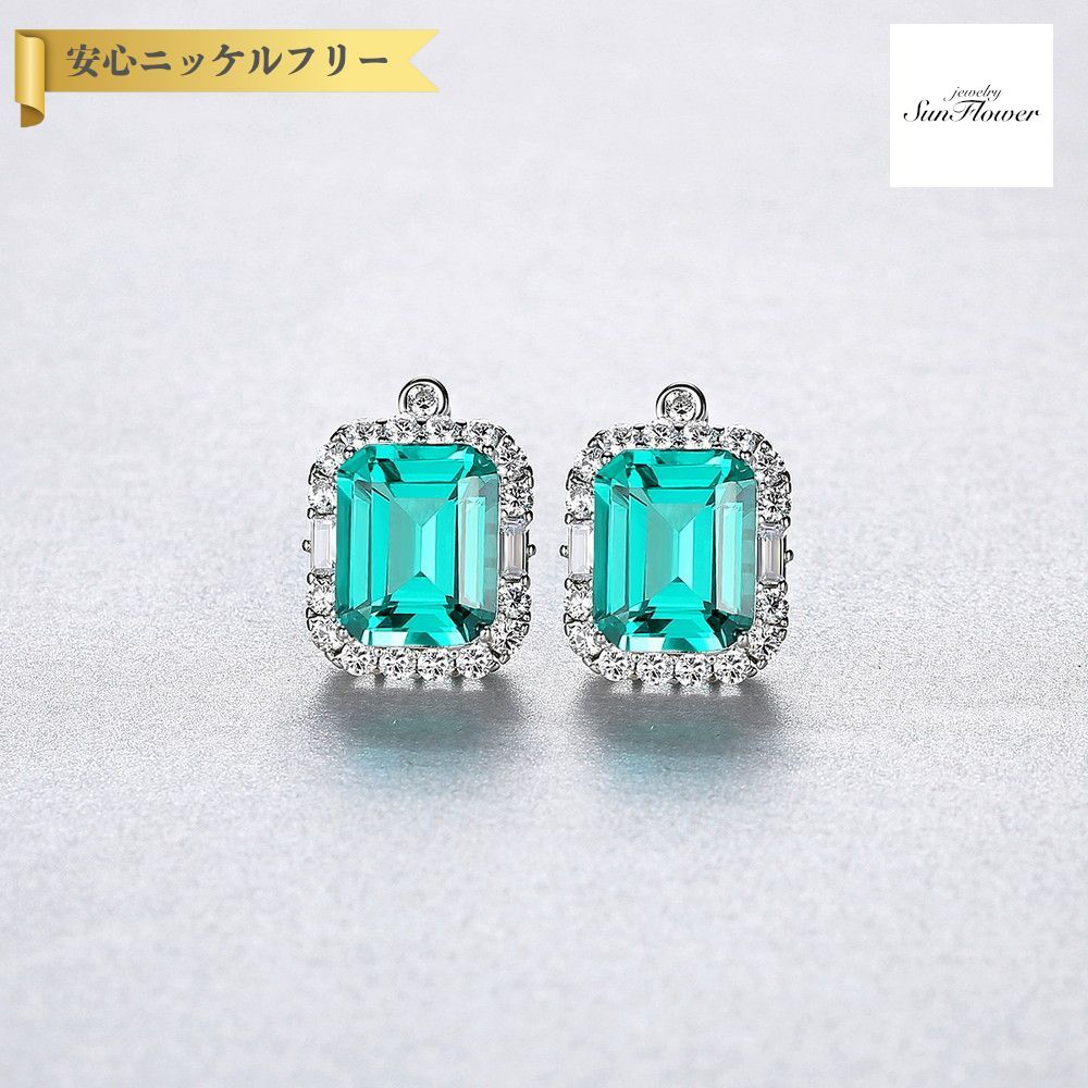 【全品70%OFFクーポン 先着500名 ラストスパート＆アフターセール】【30日返品保証】 ピアス 両耳用 FORMICA Nanocrystal グリーン シルバー925 シルバー スタッド エメラルドカット 4本爪 上品 エレガント 大人 きれいめ ce20090712 15,330円
