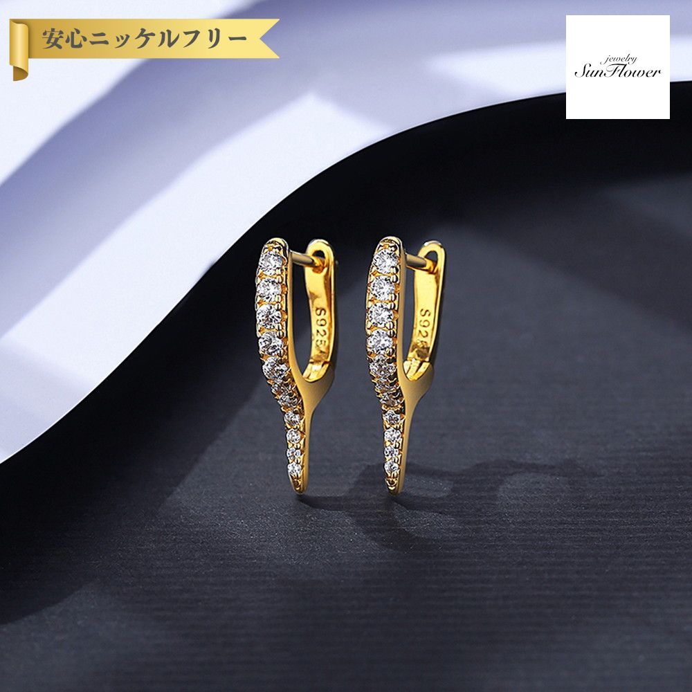 【全品70%OFFクーポン 先着500名 サンフラワーセール】【30日返品保証】 ピアス 両耳用 キュービックジルコニア ホワイト シルバー925 イエローゴールド フープ おしゃれ 可愛い かわいい きれいめ ce20091510