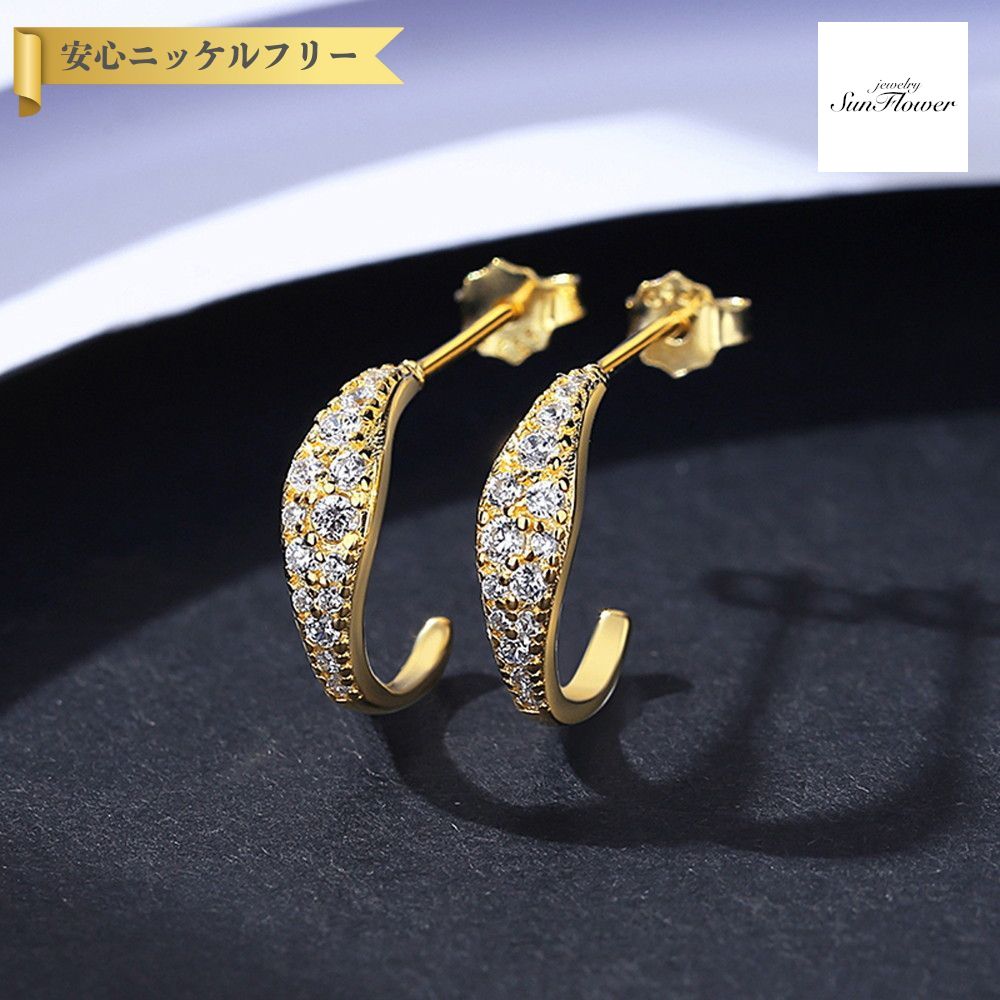 【60%OFF対象特選商品 ラストスパート&アフターセール】【30日返品保証】 ピアス 両耳用 キュービックジルコニア ホワイト シルバー925 イエローゴールド スタッド おしゃれ 可愛い かわいい カール ce20101002|ジュエリーサンフラワー