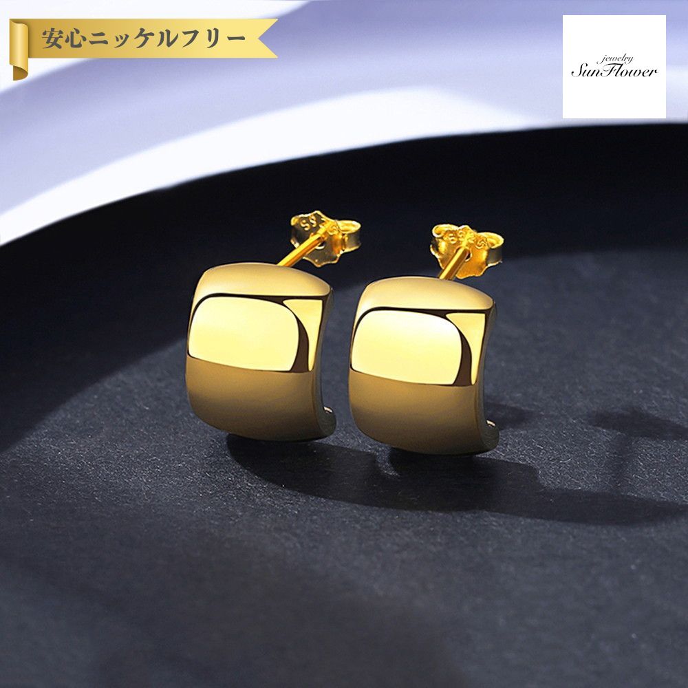 【全品70%OFFクーポン 先着500名 フライング＆スタートダッシュセール】【30日返品保証】 ピアス 両耳用 石なし シルバー925 イエローゴールド スタッド 石なし シンプル おしゃれ 可愛い かわいい カール ce20101014