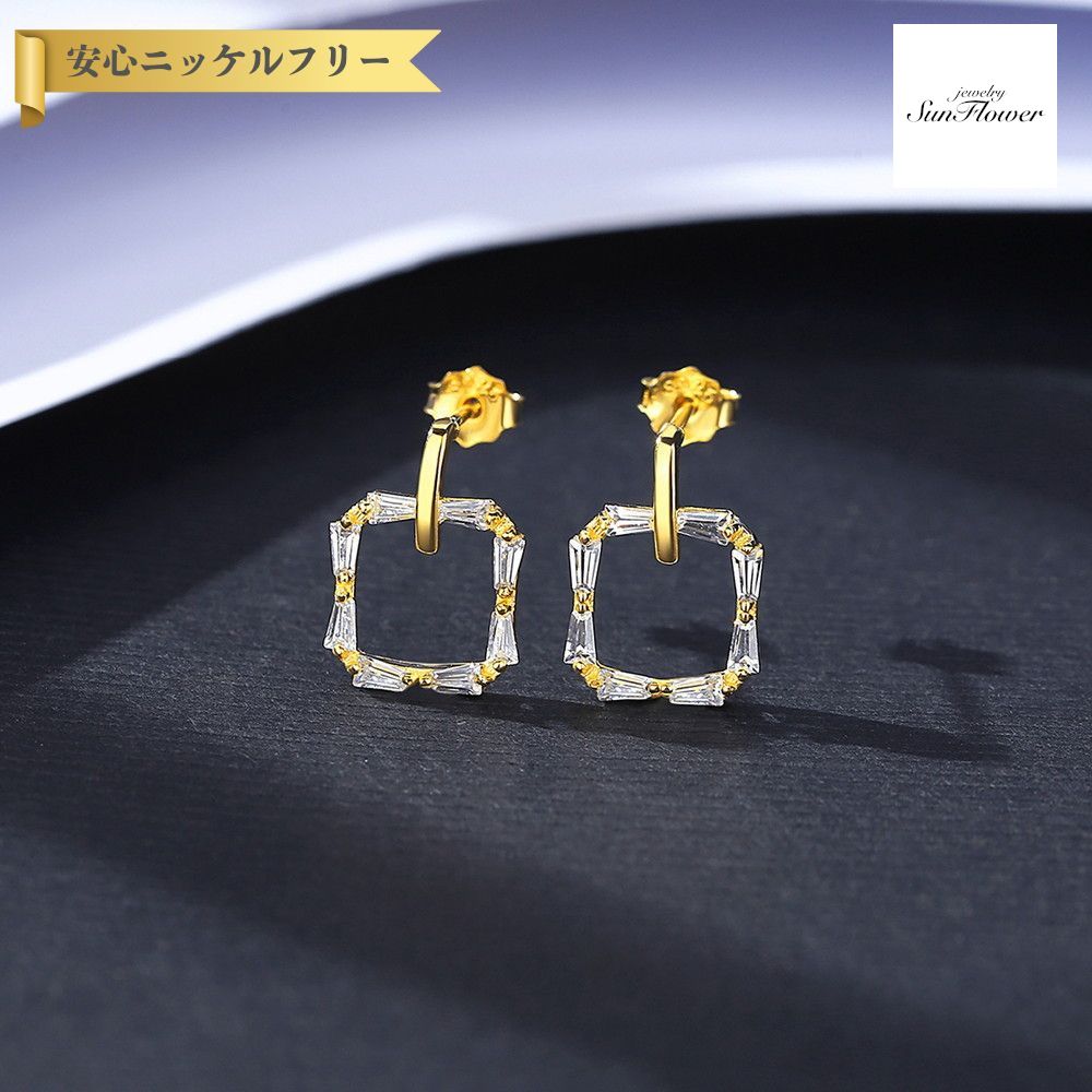 【全品70%OFFクーポン 先着500名 ラストスパート＆アフターセール】【30日返品保証】 ピアス 両耳用 キュービックジルコニア ホワイト シルバー925 イエローゴールド スタッド エレガント おしゃれ きれいめ ce20112313