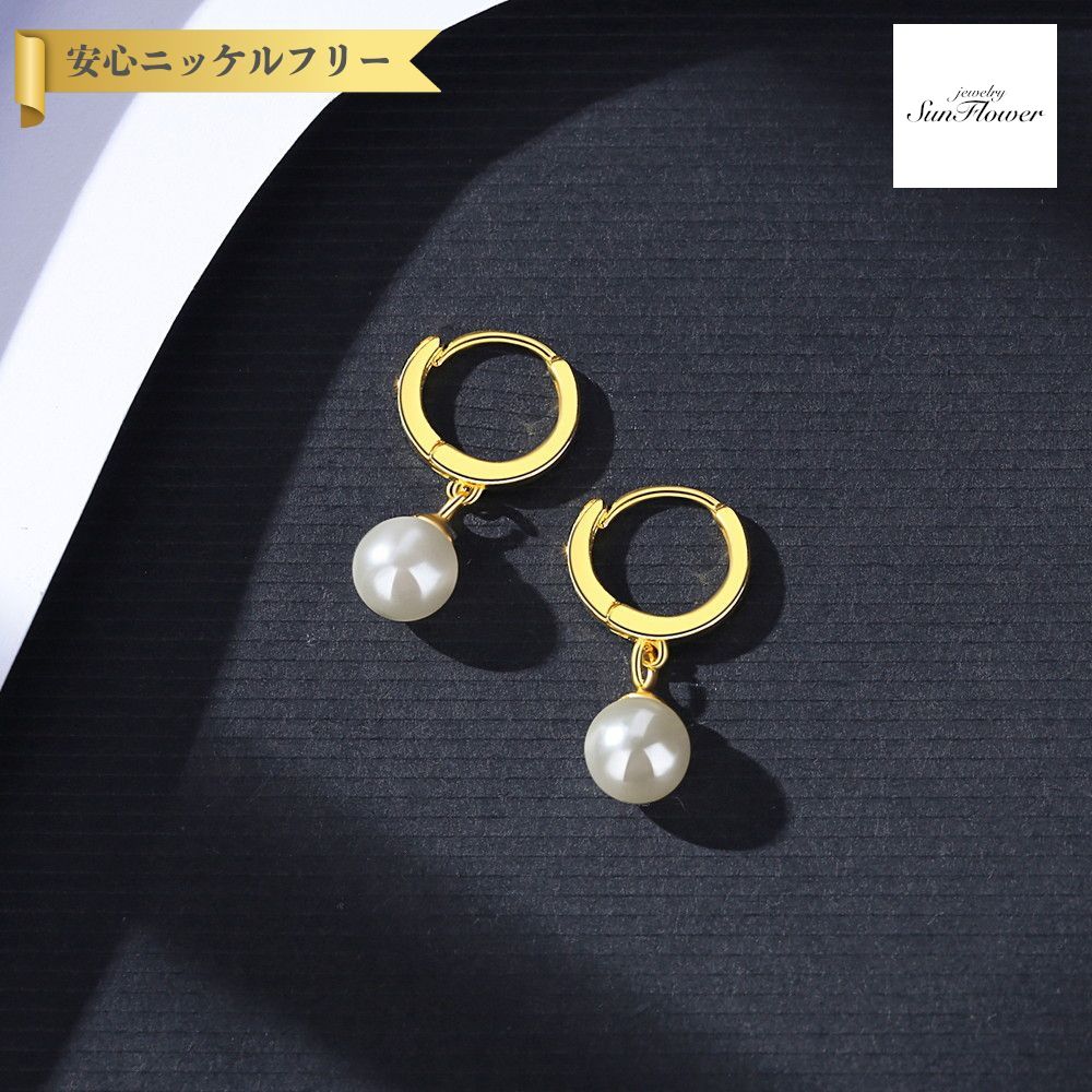 【全品70%OFFクーポン 先着500名 ラストスパート＆アフターセール】【30日返品保証】 ピアス 両耳用 キュービックジルコニア ホワイト シルバー925 イエローゴールド フープ 揺れる ゆれる イミテーションパール 人工パール ce20121218