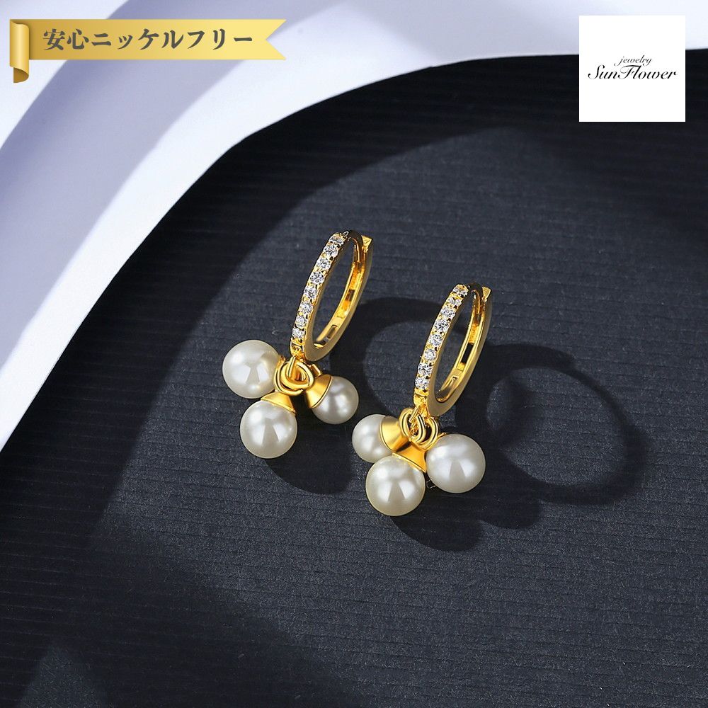 【全品70%OFFクーポン 先着500名 ラストスパート＆アフターセール】【30日返品保証】 ピアス 両耳用 キュービックジルコニア ホワイト シルバー925 イエローゴールド フープ 揺れる ゆれる イミテーションパール 人工パール ce20121219