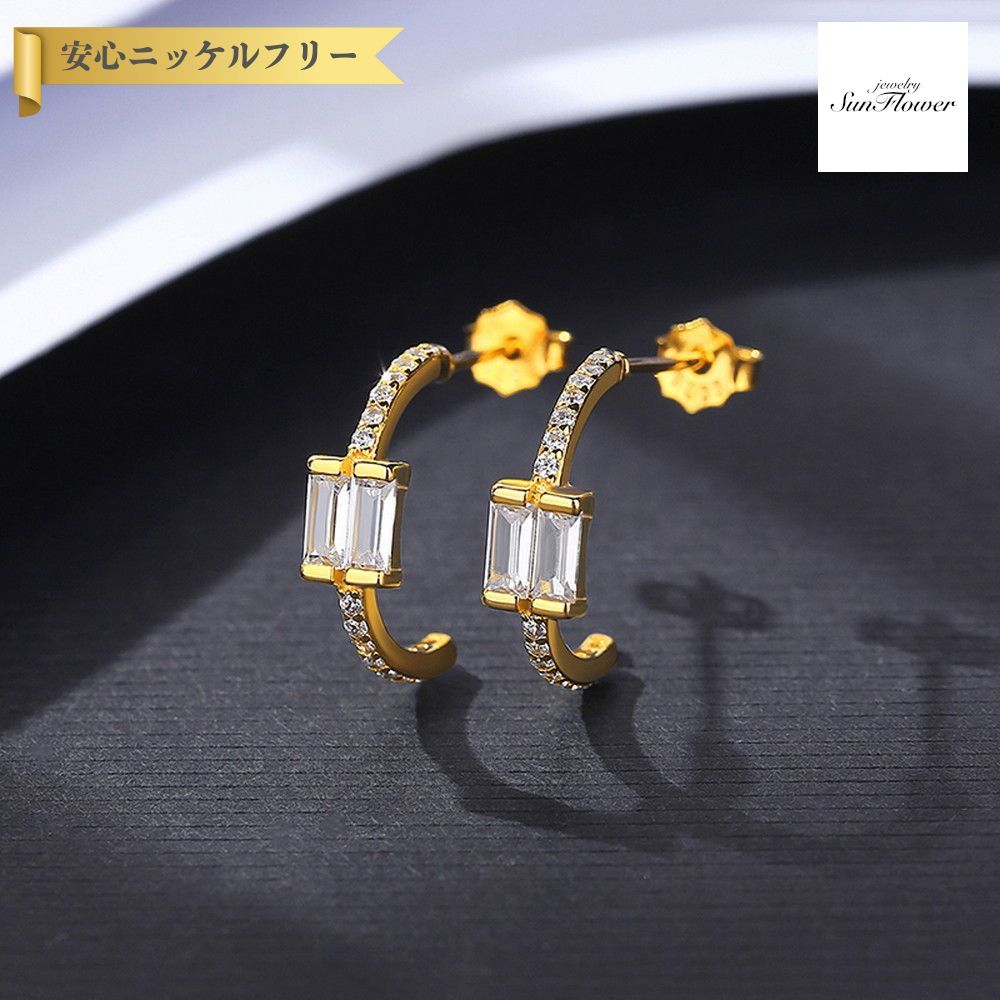 【全品70%OFFクーポン 先着500名 ラストスパート＆アフターセール】【30日返品保証】 ピアス 両耳用 キュービックジルコニア ホワイト シルバー925 イエローゴールド スタッド おしゃれ 可愛い かわいい カール ce20121220