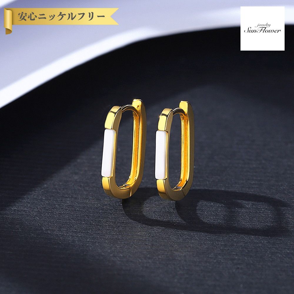 【50%OFF対象半額商品 ラストスパート&アフターセール】【30日返品保証】 ピアス 両耳用 キュービックジルコニア ホワイト シルバー925 イエローゴールド フープ おしゃれ 可愛い かわいい ce20121221|ジュエリーサンフラワー