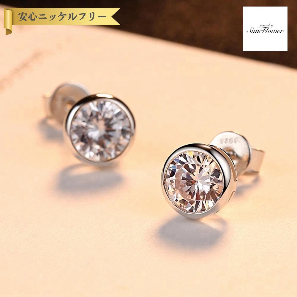 【6Hタイムセール 本日18時から 全品70%OFFクーポン DAY31セール】【30日返品保証】 ピアス 両耳用 キュービックジルコニア ホワイト シルバー925 シルバー 人気 スタッド ラウンド 大粒 一粒 埋め込み 覆輪留め 定番 シンプル 上品 エレガント ce9017｜ジュエリーサンフラワー