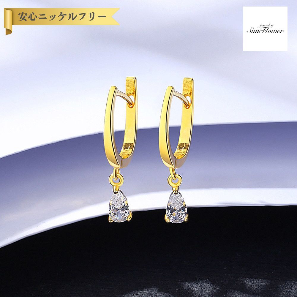 【60%OFF対象特選商品 ラストスパート&アフターセール】【30日返品保証】 ピアス 両耳用 レディース キュービックジルコニア ホワイト シルバー925 イエローゴールド フープ ce20101302|ジュエリーサンフラワー