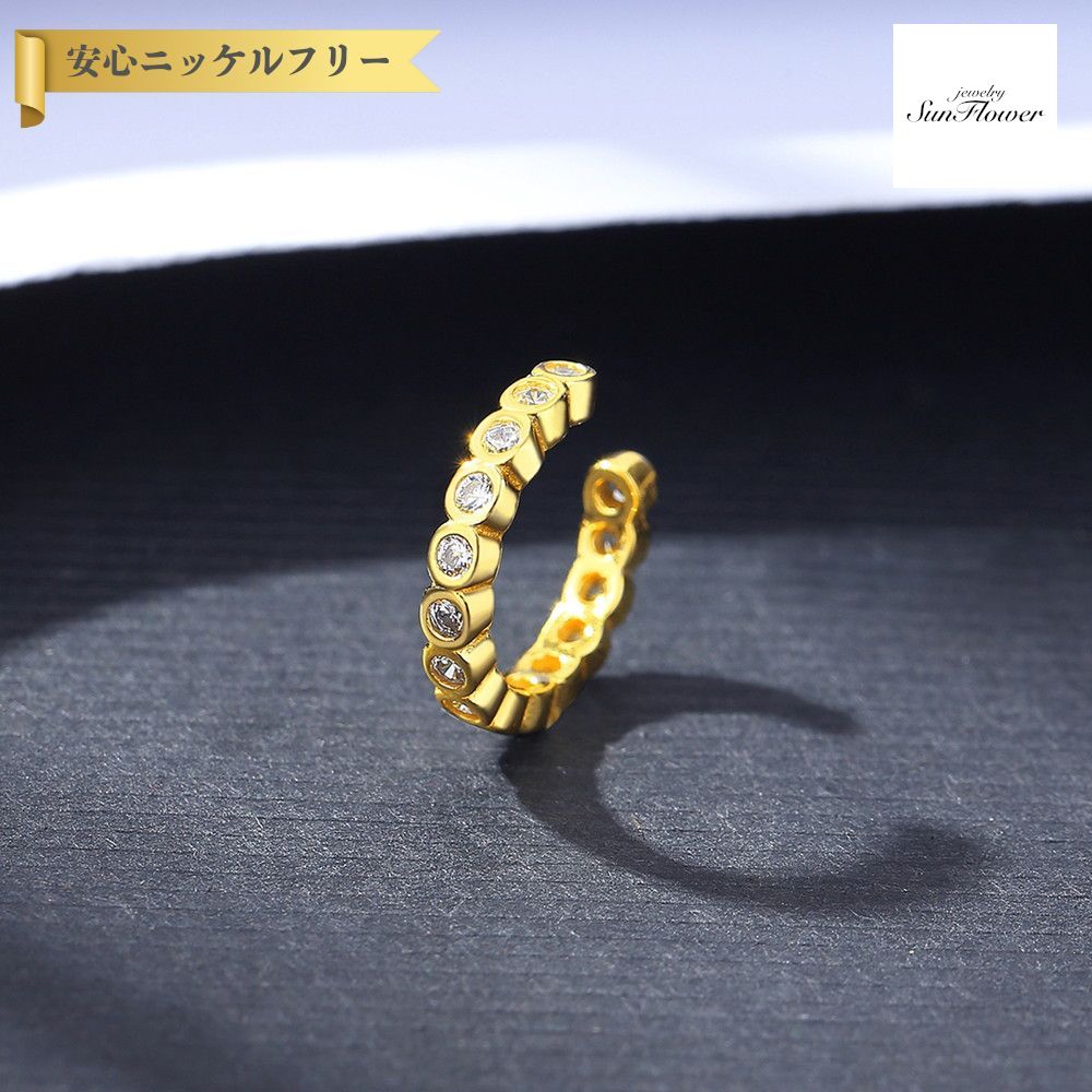 【全品70%OFFクーポン 先着500名 ラストスパート＆アフターセール】【30日返品保証】 イヤカフ 片耳用 レディース キュービックジルコニア ホワイト シルバー925 イエローゴールド ce20121228