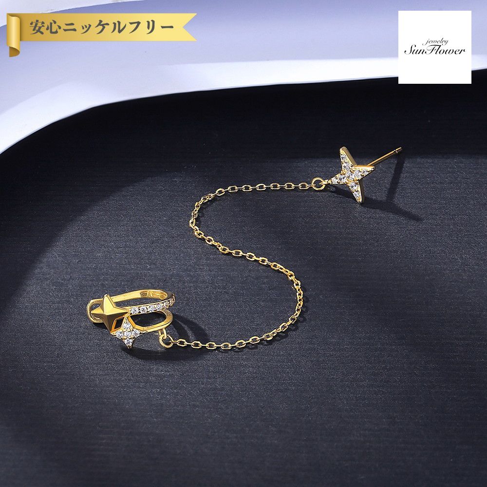 【全品70%OFFクーポン 先着500名 ラストスパート＆アフターセール】【30日返品保証】 ピアス 片耳用 レディース キュービックジルコニア ホワイト シルバー925 イエローゴールド スタッド ce20121231