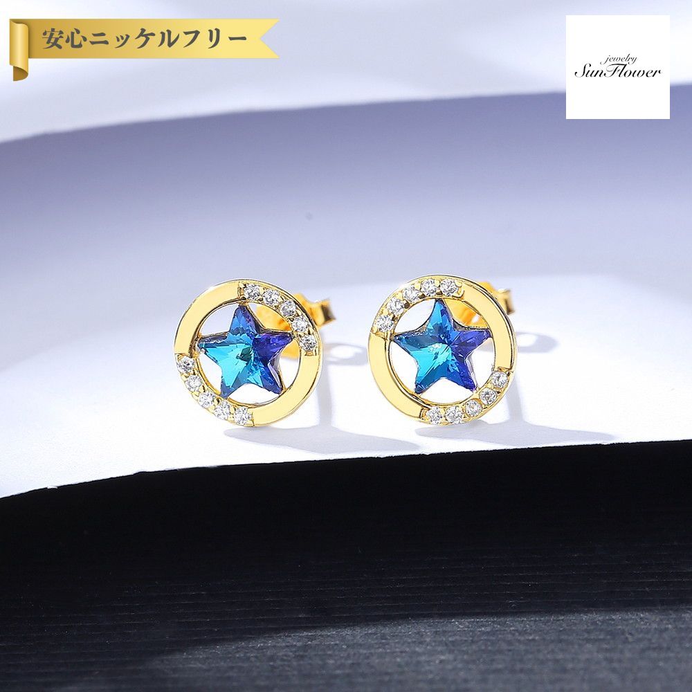【全品70%OFFクーポン 先着500名 ラストスパート＆アフターセール】【30日返品保証】 ピアス 両耳用 レディース キュービックジルコニア ブルー シルバー925 イエローゴールド スタッド ce21010704