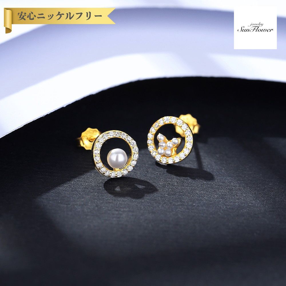 【全品70%OFFクーポン 先着500名 ラストスパート＆アフターセール】【30日返品保証】 ピアス 両耳用 レディース キュービックジルコニア ホワイト シルバー925 イエローゴールド スタッド ce21010705