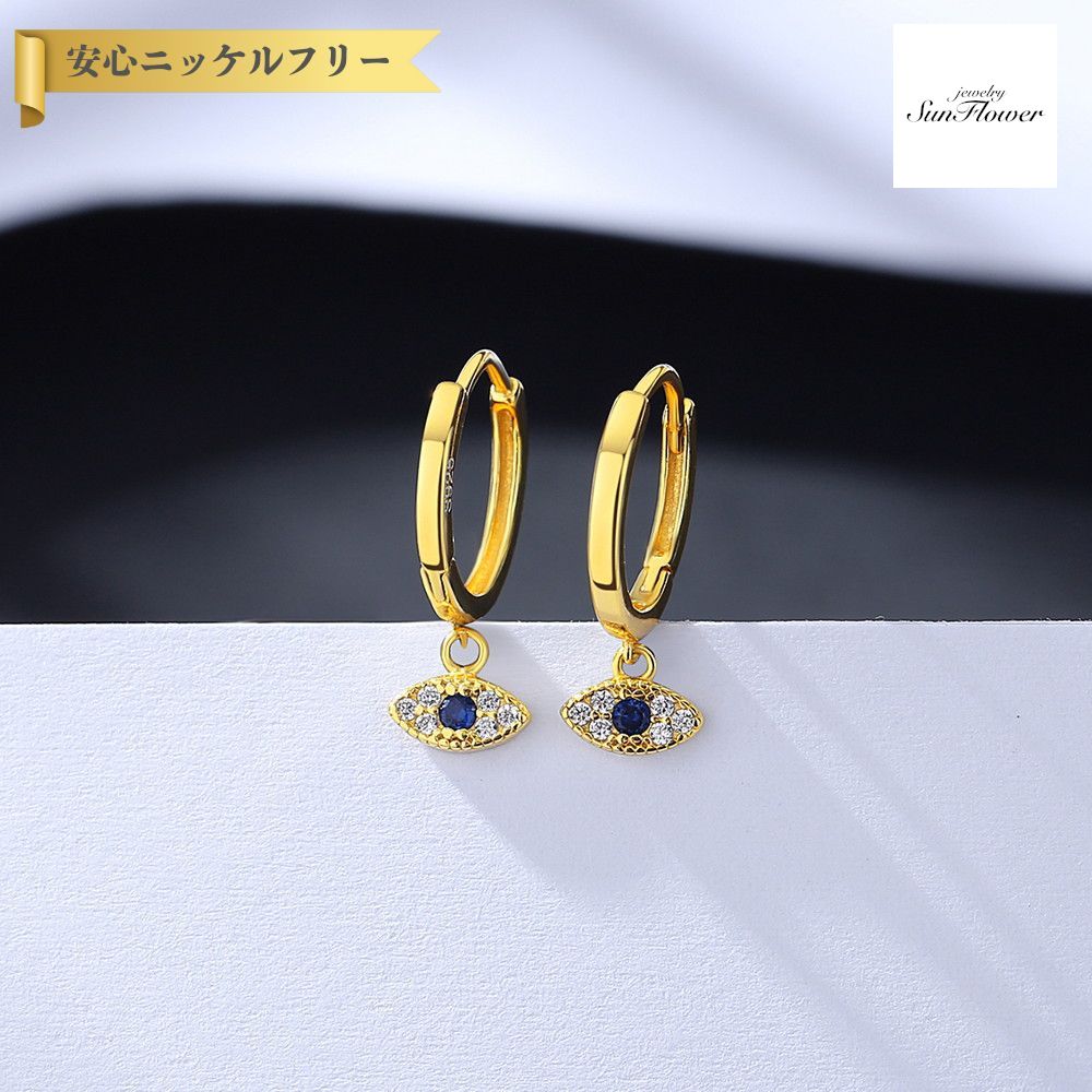 【全品70%OFFクーポン 先着500名 ラストスパート＆アフターセール】【30日返品保証】 ピアス 両耳用 レディース キュービックジルコニア ホワイト シルバー925 イエローゴールド フープ ce21011601