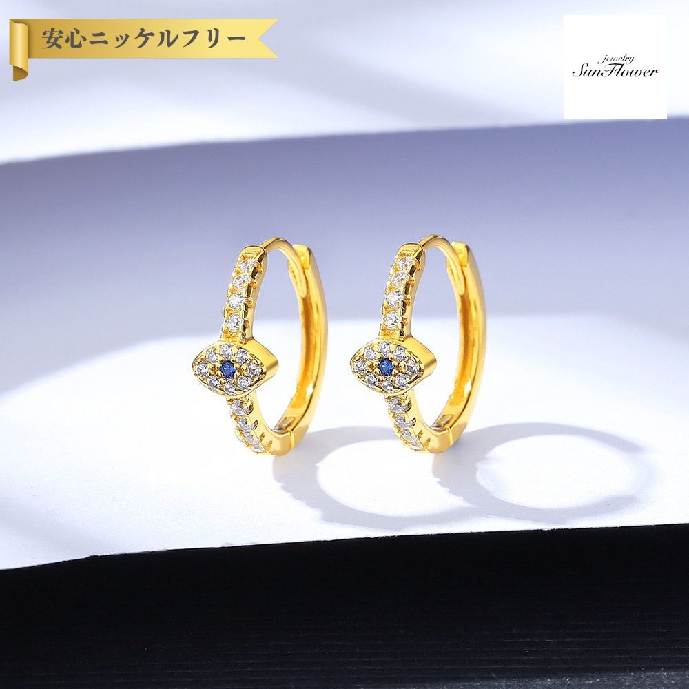 【50%OFF対象半額商品 ラストスパート＆アフターセール】【30日返品保証】 ピアス 両耳用 レディース キュービックジルコニア ホワイト シルバー925 イエローゴールド フープ ce21011605｜ジュエリーサンフラワー