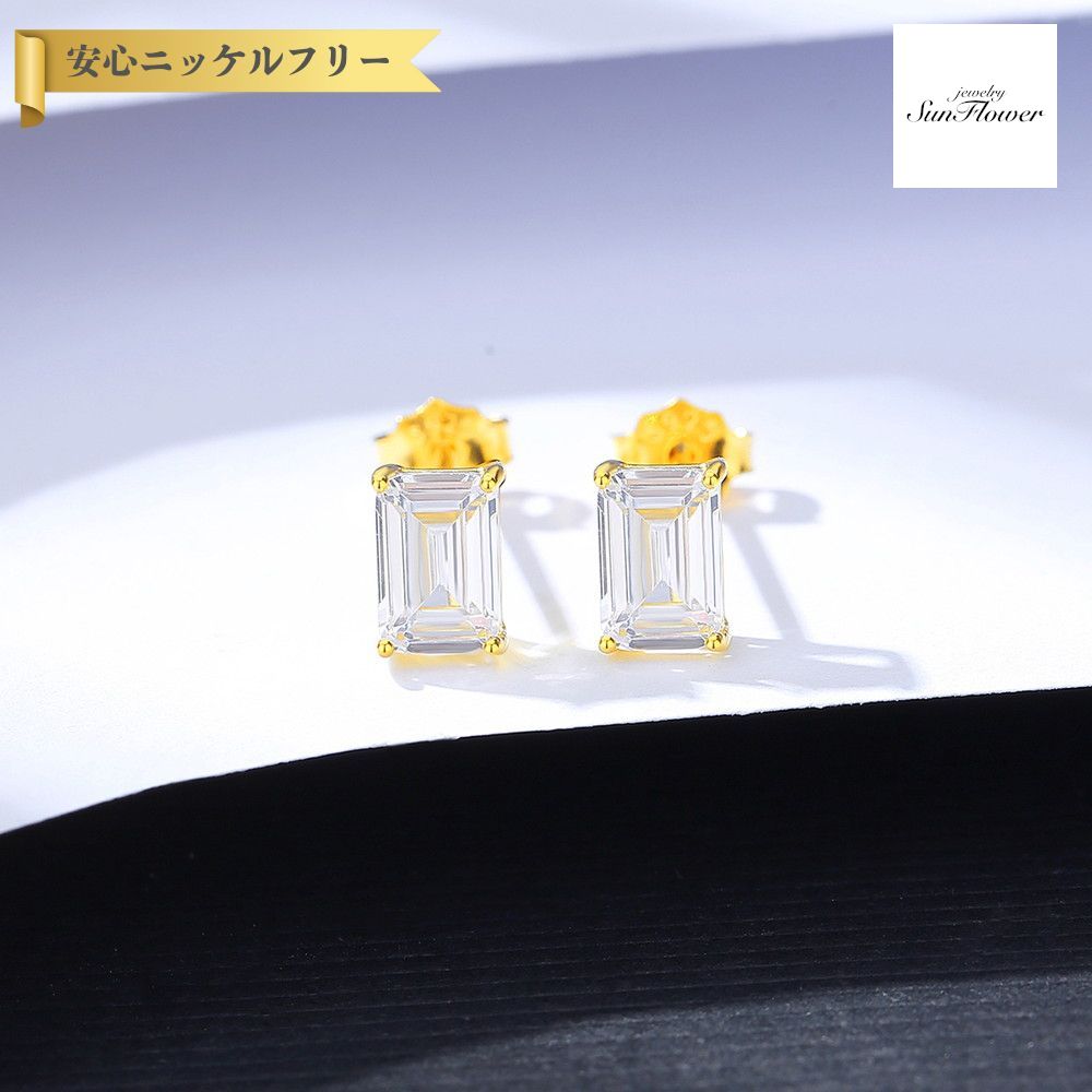 【全品70%OFFクーポン 先着500名 ラストスパート＆アフターセール】【30日返品保証】 ピアス 両耳用 レディース キュービックジルコニア ホワイト シルバー925 イエローゴールド スタッド ce21011615