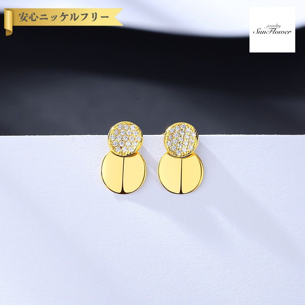 【全品70%OFFクーポン 先着500名 サンフラワーセール】【30日返品保証】 ピアス 両耳用 レディース キュービックジルコニア ホワイト シルバー925 イエローゴールド スタッド ce21011619