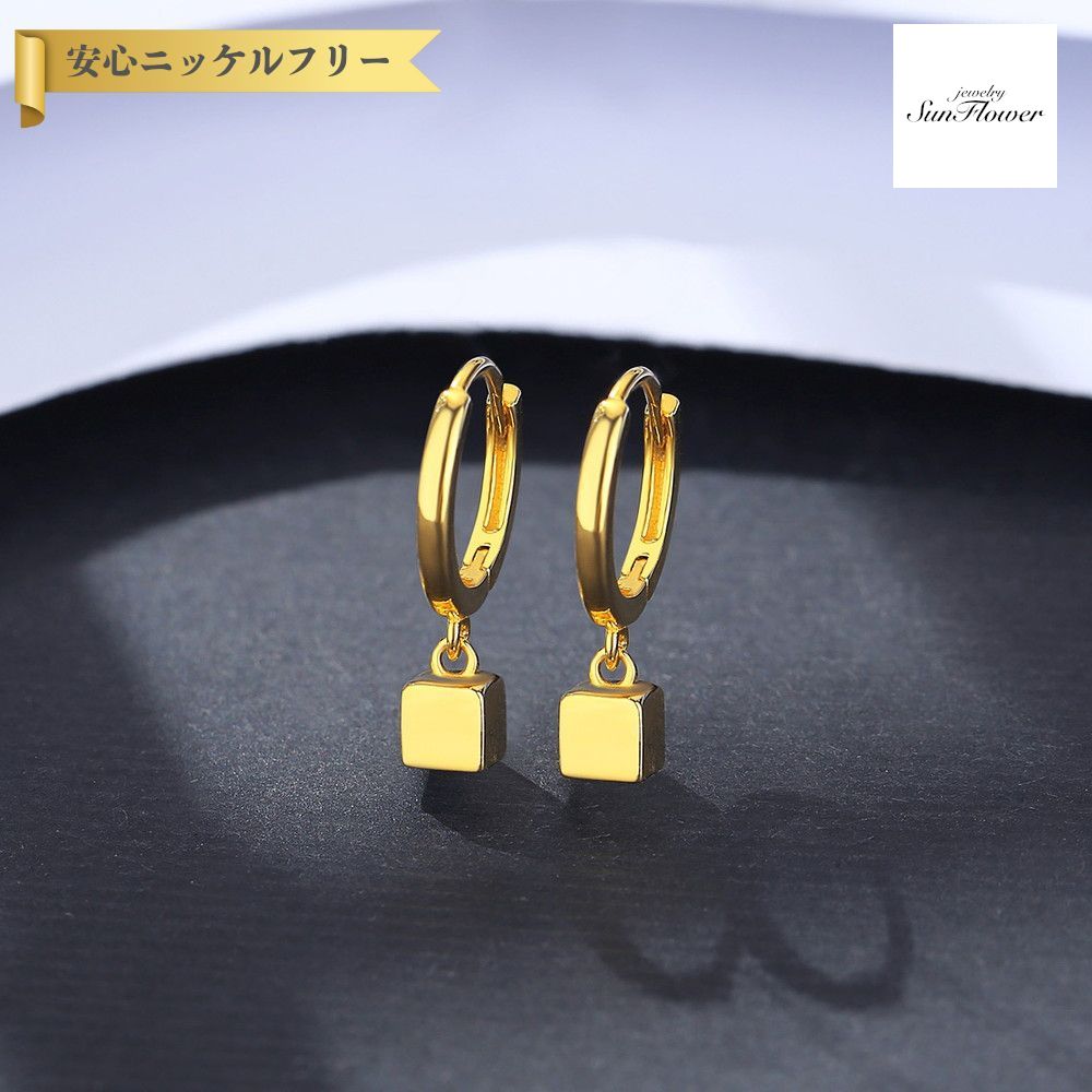 【全品70%OFFクーポン 先着500名 サンフラワーセール】【30日返品保証】 ピアス 両耳用 レディース 石なし シルバー925 イエローゴールド フープ ce21040609