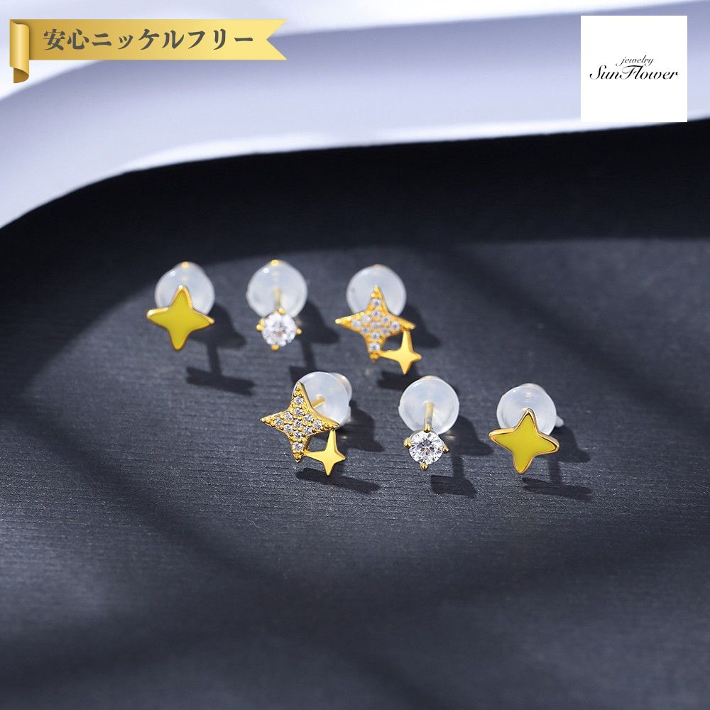 【本日全品70%OFF！24時間タイムセール】【30日返品保証】 ピアス 両耳用 レディース キュービックジルコニア ホワイト シルバー925 イエローゴールド スタッド ce21040625｜ジュエリーサンフラワー