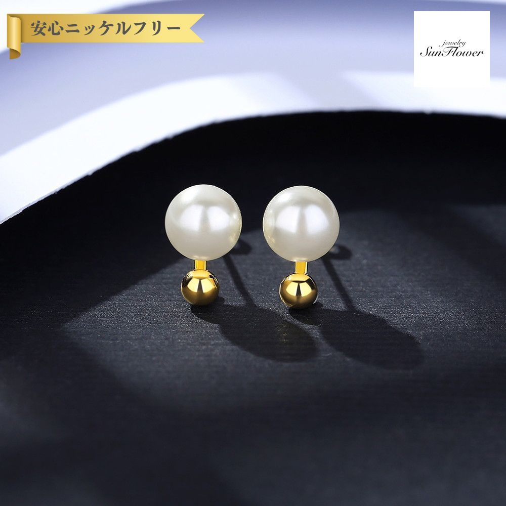 【全品70%OFFクーポン 先着500名 ラストスパート＆アフターセール】【30日返品保証】 ピアス 両耳用 レディース キュービックジルコニア ホワイト シルバー925 イエローゴールド スタッド ce21081313