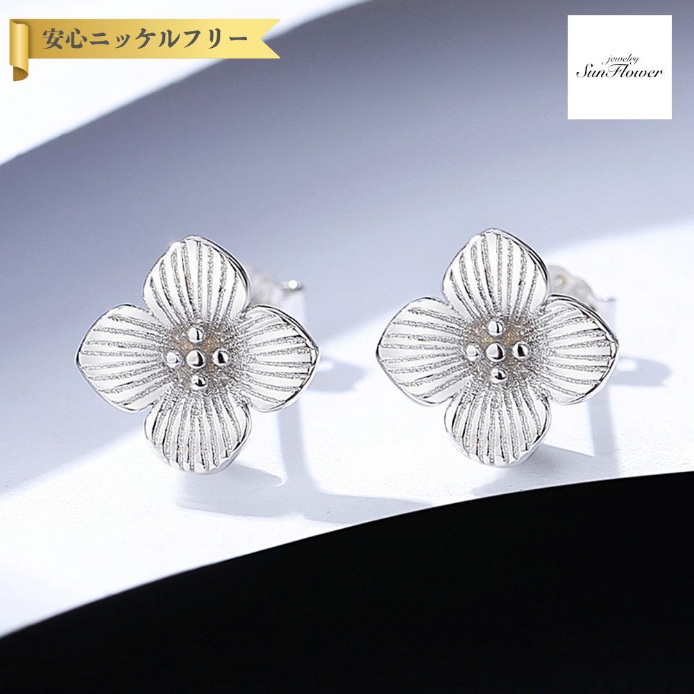 【全品70%OFFクーポン 先着500名 フライング＆スタートダッシュセール】【30日返品保証】 ピアス 両耳用 レディース キュービックジルコニア シルバー925 シルバー ce22100404