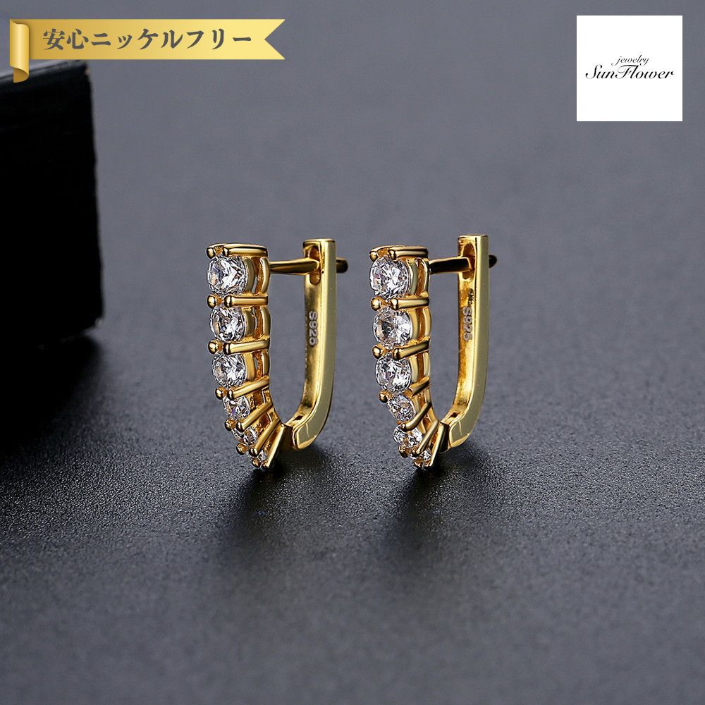 【全品70%OFFクーポン 先着500名 ラストスパート＆アフターセール】【30日返品保証】 ピアス 両耳用 レディース キュービックジルコニア ホワイト シルバー925 イエローゴールド ce23021704