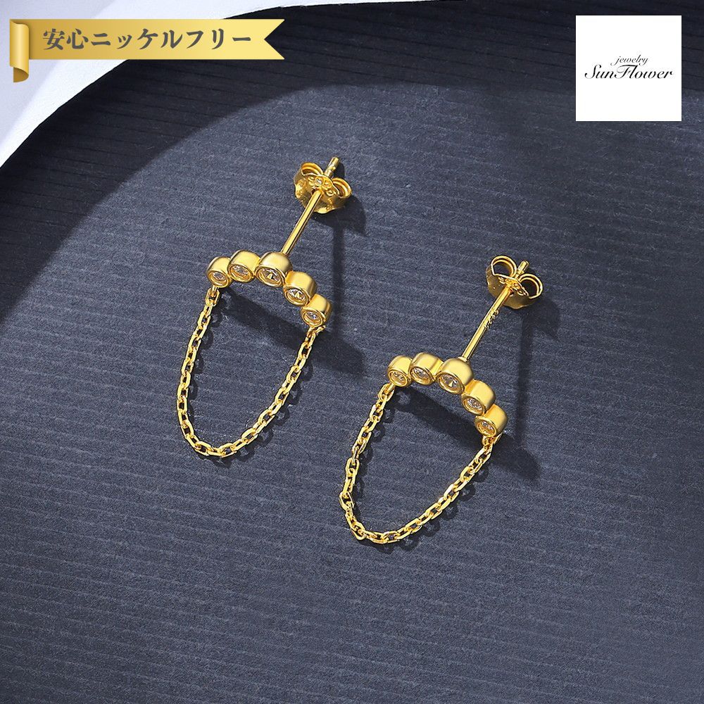 【全品70%OFFクーポン 先着500名 フライング＆スタートダッシュセール】【30日返品保証】 ピアス 両耳用 レディース キュービックジルコニア ホワイト シルバー925 イエローゴールド ce23021728