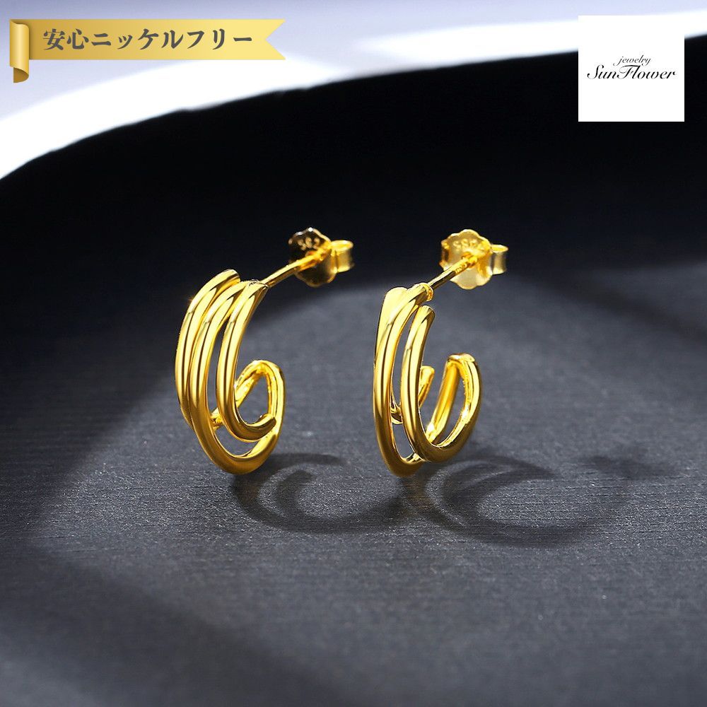 【全品70%OFFクーポン 先着500名 フライング＆スタートダッシュセール】【30日返品保証】 ピアス 両耳用 レディース 石なし シルバー925 イエローゴールド ce23082302