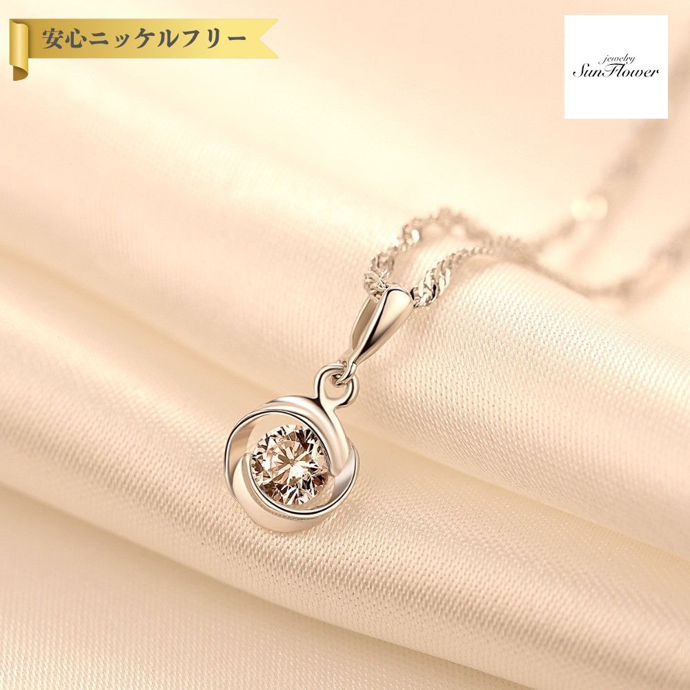 【全品70%OFFクーポン 先着500名 ラストスパート＆アフターセール】【30日返品保証】 ネックレス スクリュー 40+5cm アジャスター 引き輪 キュービックジルコニア シルバー925 ホワイト シルバー スクリューチェーン ラウンド 中粒 埋め込み cn0006
