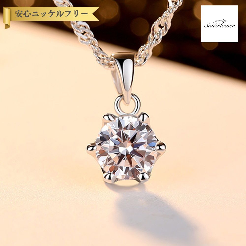 【全品70%OFFクーポン 先着500名 ラストスパート＆アフターセール】【30日返品保証】 ネックレス スクリュー 40+5cm アジャスター 引き輪 キュービックジルコニア シルバー925 ホワイト シルバー スクリューチェーン 大粒 一粒 6本爪 上品 cn0021 12,530円